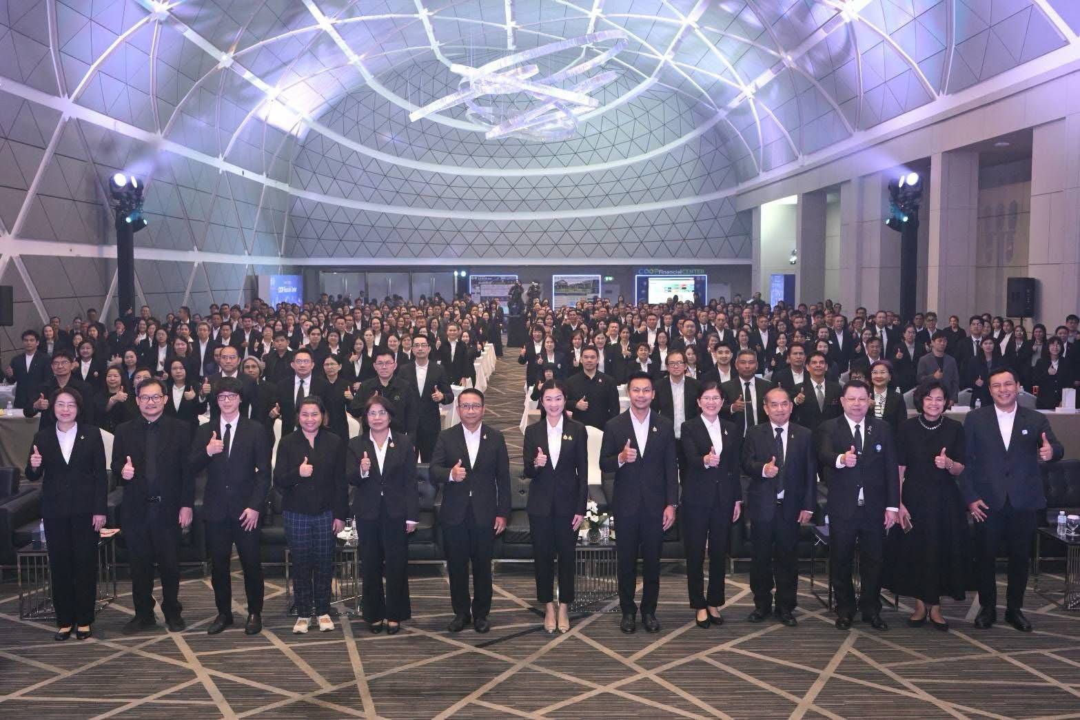 title - ส.ป.ก. เข้าร่วมงานโครงการยกระดับการบริหารจัดการข้อมูลภาคสหกรณ์ไทยด้วยเทคโนโลยีดิจิทัล (COOP Financial Center)